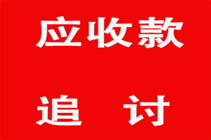 助力农业公司追回450万化肥采购款